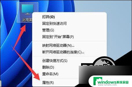 win11蓝屏报告怎么看 Win11蓝屏文件查看步骤