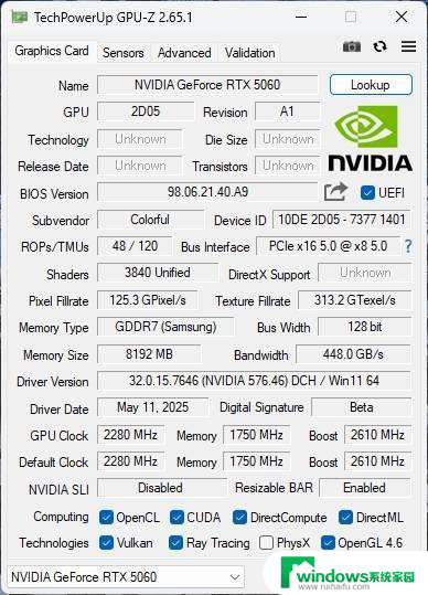七彩虹RTX 5060显卡评测：性能比4060强41%以上！详细性能对比及评价