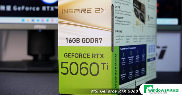微星RTX 5060 Ti 16G INSPIRE 2X显卡评测：大显存助力畅玩4K高画质