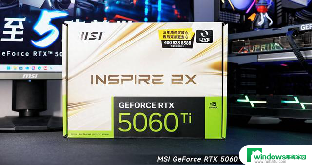 微星RTX 5060 Ti 16G INSPIRE 2X显卡评测：大显存助力畅玩4K高画质