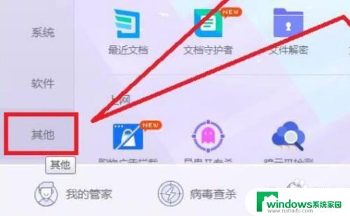 win11怎么看硬盘使用时间 如何查询硬盘使用时间win11