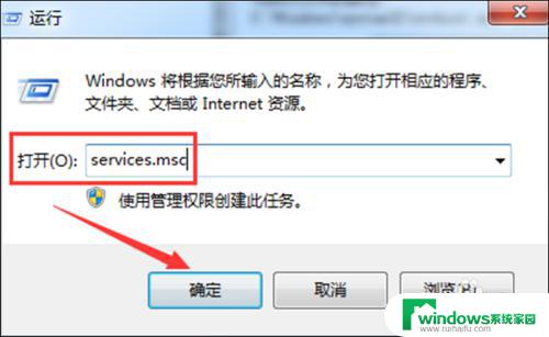 win7蓝牙管理 Win7蓝牙设置方法有哪些