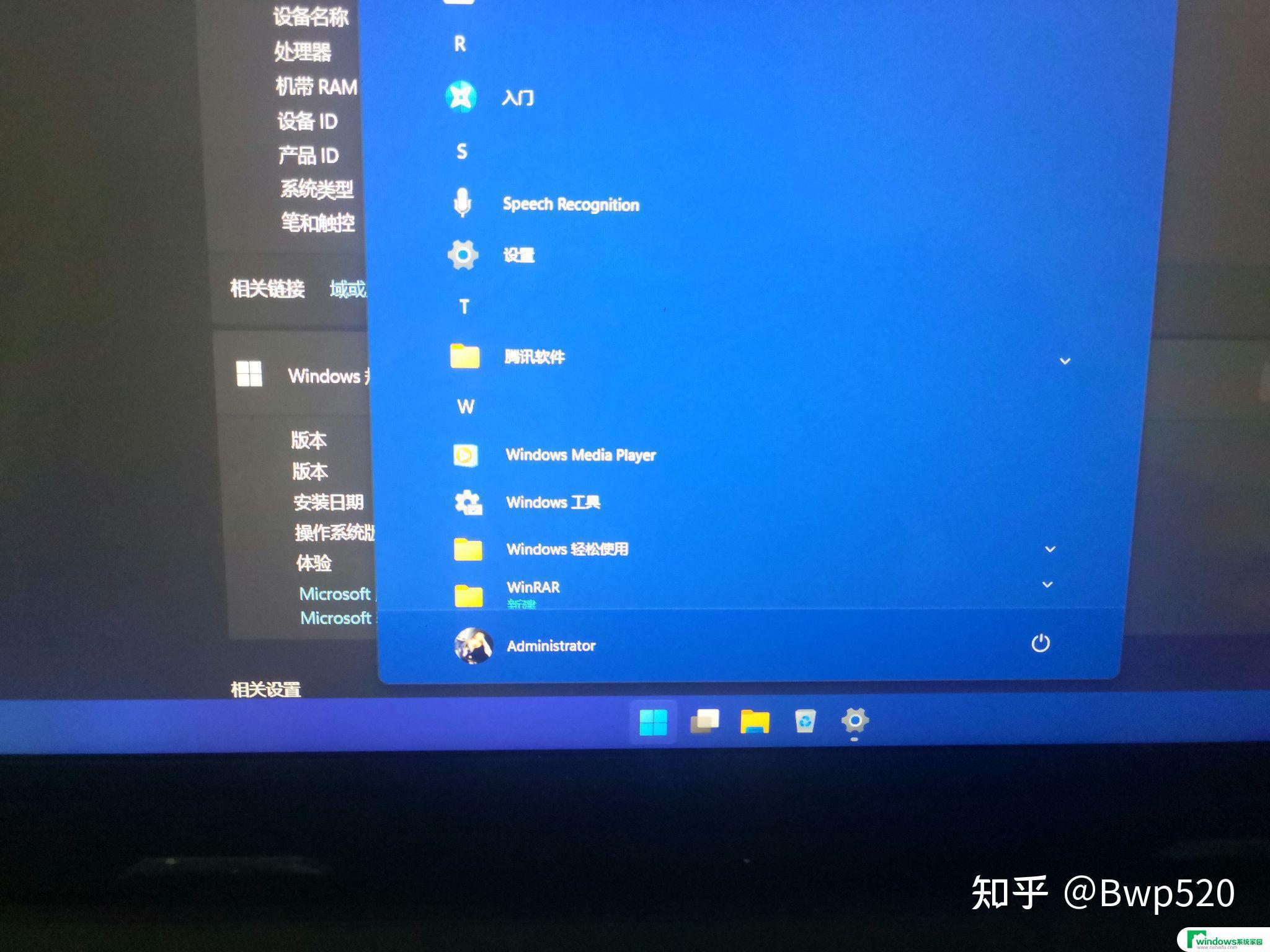 Win11任务栏全屏时老是弹出？解决方法在这里！