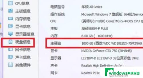 win11怎么看硬盘使用时间 如何查询硬盘使用时间win11