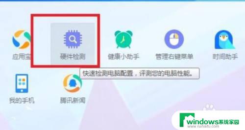 win11怎么看硬盘使用时间 如何查询硬盘使用时间win11