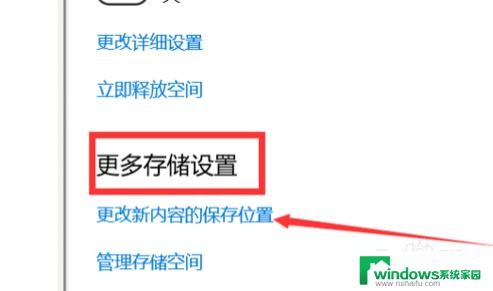 电脑默认c盘改为别的盘 如何将软件默认安装路径从C盘移动到其他盘