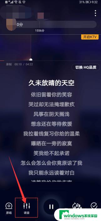 全民k歌声卡怎么用声音好听 如何调整全民K歌声音让歌声更动听