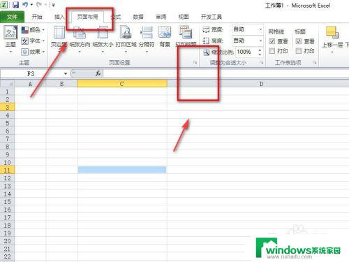 打印机打印出来有页码显示怎么取消 如何在Excel中取消打印页码