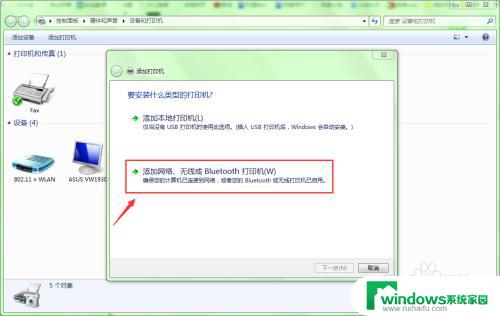 共享打印机怎么安装？快速教程分享！
