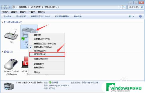 共享打印机怎么安装？快速教程分享！