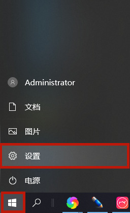 Windows10隐藏任务栏图标：简单易操作的方法