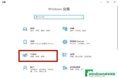 Windows10隐藏任务栏图标：简单易操作的方法