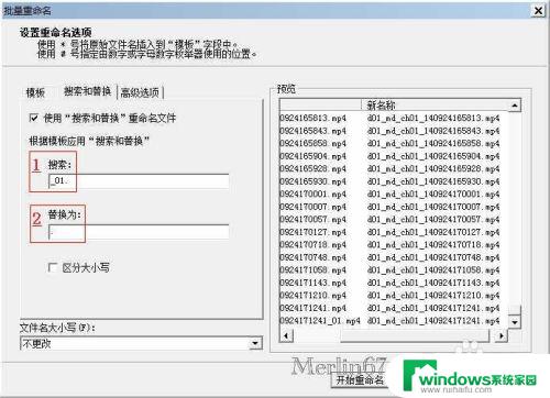 文件夹如何删除重复内容 如何用程序快速批量删除重复文件