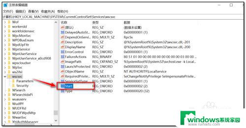 Windows安全中心无法禁用？这是如何解决的？