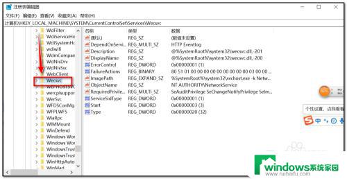 Windows安全中心无法禁用？这是如何解决的？