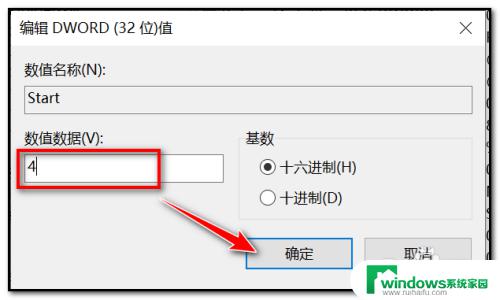 Windows安全中心无法禁用？这是如何解决的？