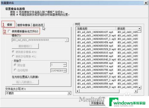 文件夹如何删除重复内容 如何用程序快速批量删除重复文件