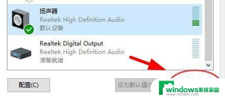 Windows 11的扬声器属性：如何调节音质和音量？
