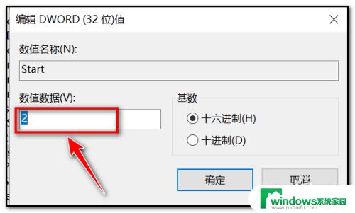 Windows安全中心无法禁用？这是如何解决的？