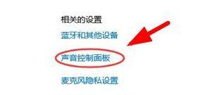 Windows 11的扬声器属性：如何调节音质和音量？