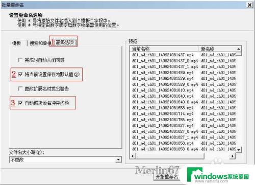 文件夹如何删除重复内容 如何用程序快速批量删除重复文件