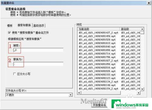 文件夹如何删除重复内容 如何用程序快速批量删除重复文件