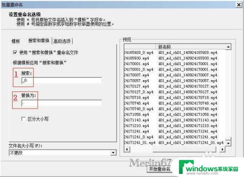 文件夹如何删除重复内容 如何用程序快速批量删除重复文件