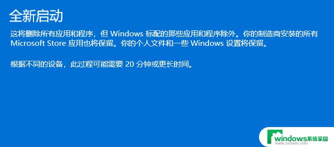 MMC无法创建管理单元怎么办Win11？快速解决方法！