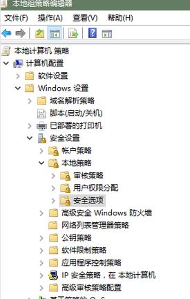 Win10 C盘权限设置教程：轻松解决访问被拒绝问题