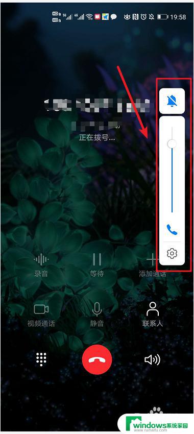 听筒音量大怎么调小 手机通话音量设置步骤