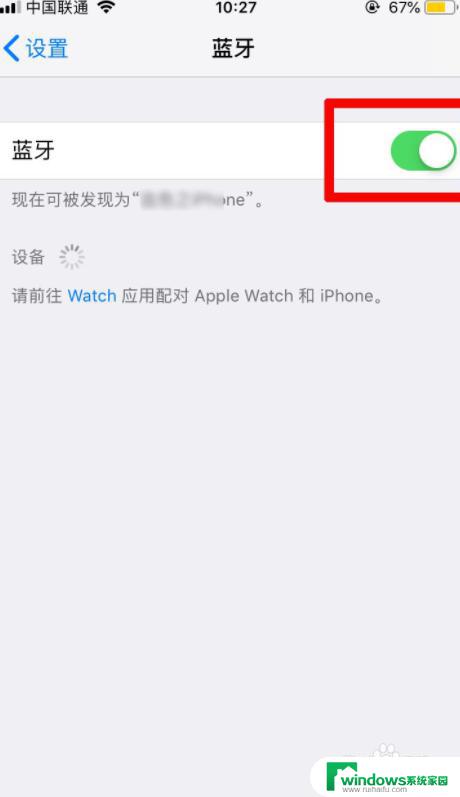 苹果手机wi-fi怎么共享 iphone wifi热点分享教程