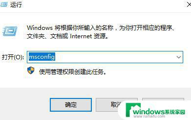 Win10控制面板一直闪退？如何快速解决！