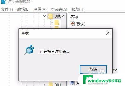 pscs6安装遇到错误 Photoshop CS6安装遇到问题怎么办