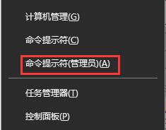 Win10控制面板一直闪退？如何快速解决！