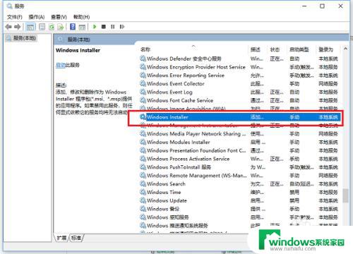 Win10服务里没有Windows Firewall？快速解决方法揭秘！