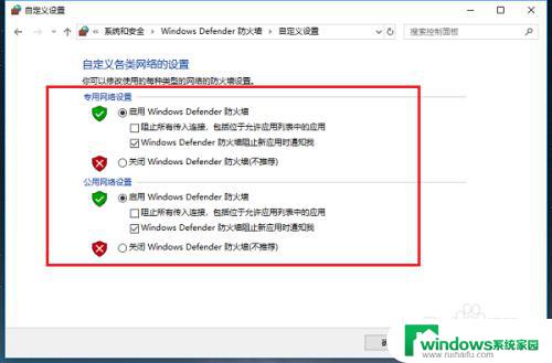 Win10服务里没有Windows Firewall？快速解决方法揭秘！