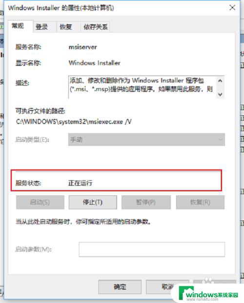 Win10服务里没有Windows Firewall？快速解决方法揭秘！