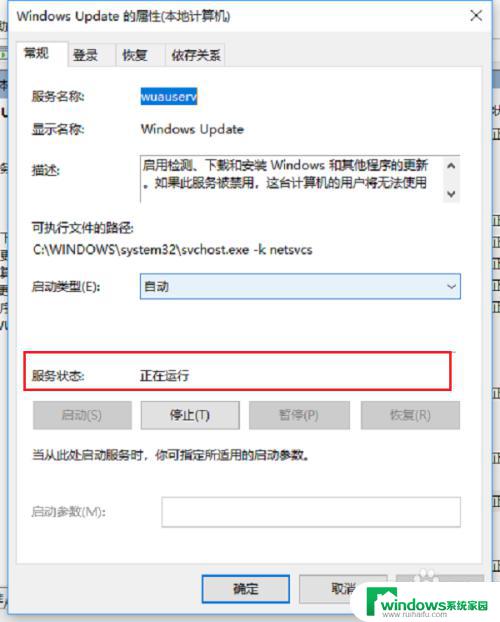 Win10服务里没有Windows Firewall？快速解决方法揭秘！