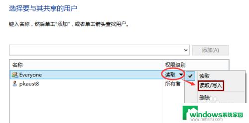 win10专业版文件夹共享 Win10专业版共享文件夹设置步骤