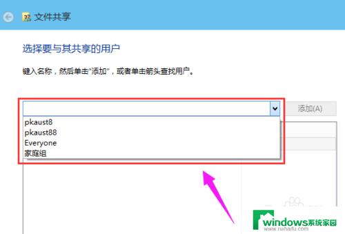 win10专业版文件夹共享 Win10专业版共享文件夹设置步骤