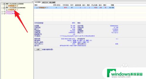 移动硬盘格式化exfat：一步搞定，完美兼容多平台