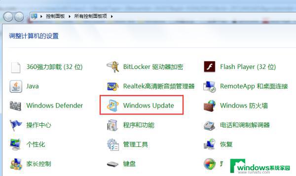 Win7升级到Win10系统需要激活？这里有详细教程！