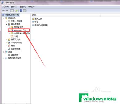 win10怎么删除开机记录 如何查看电脑的开机记录