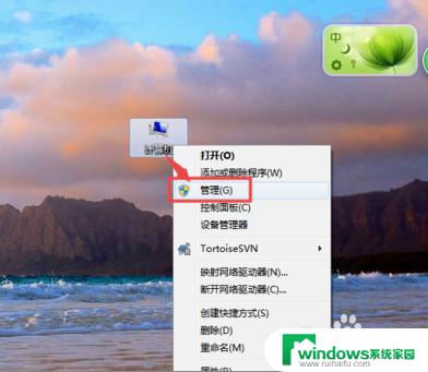 win10怎么删除开机记录 如何查看电脑的开机记录