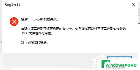 解压错误代码0x8004005：如何解决文件解压失败的问题？