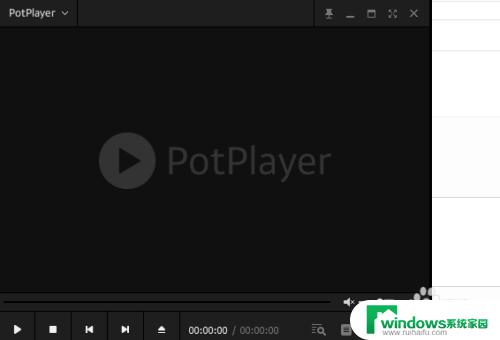 potplayer下一个文件快捷键 Potplayer下一集快捷键怎么设置