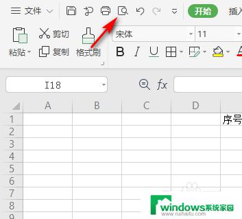 电脑打印页面布局怎么调整 调整页面布局的打印设置方法