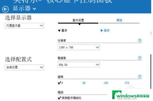 笔记本win10红警怎么调全屏后人太小 笔记本win10红警全屏问题如何解决