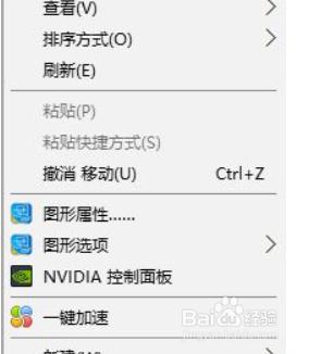 笔记本win10红警怎么调全屏后人太小 笔记本win10红警全屏问题如何解决