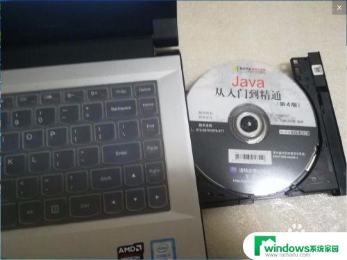 电脑上怎样看光盘？学会简单操作